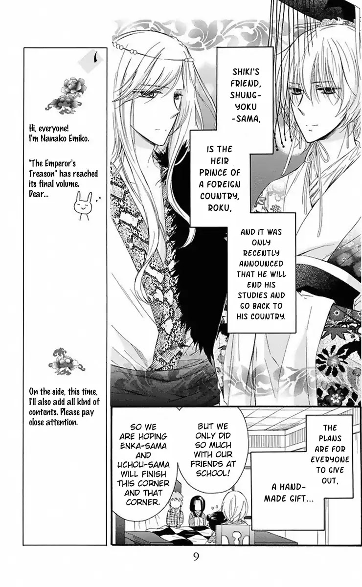 Mikado no Shihou Chapter 28 page 10 - Chapter 28