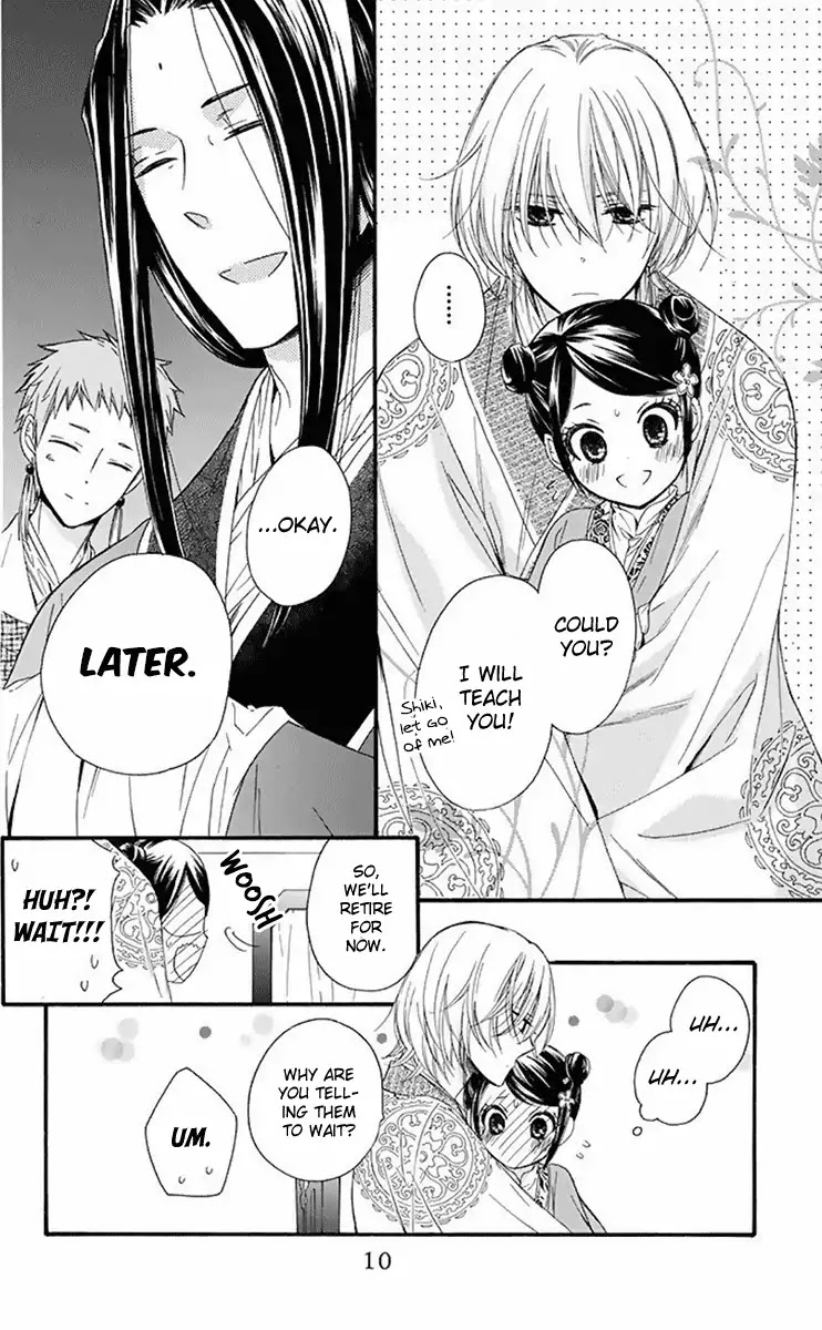 Mikado no Shihou Chapter 28 page 11 - Chapter 28