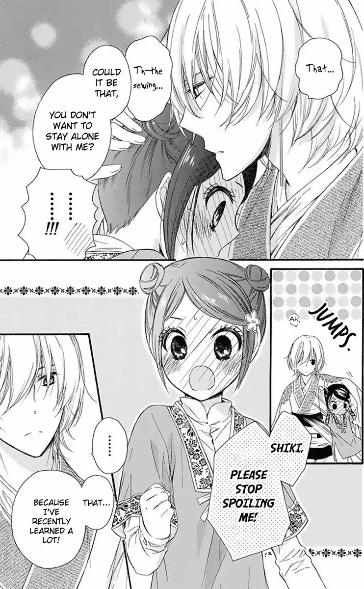 Mikado no Shihou Chapter 28 page 12 - Chapter 28