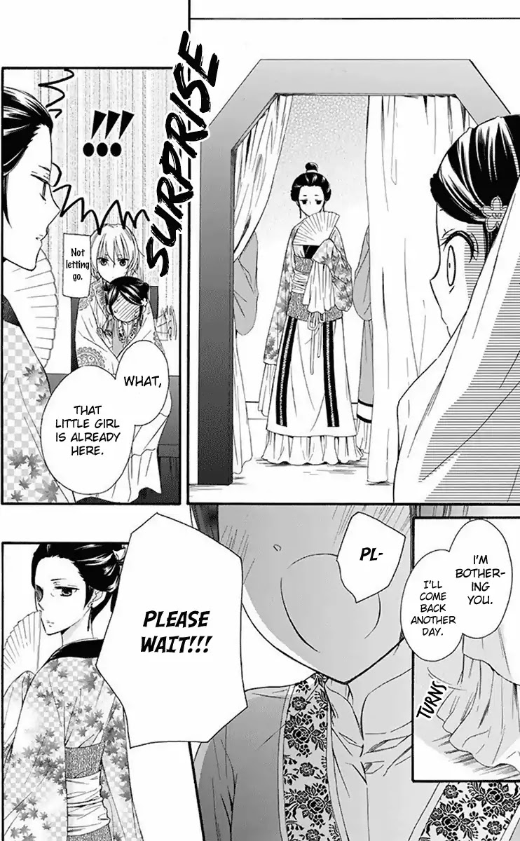 Mikado no Shihou Chapter 28 page 15 - Chapter 28