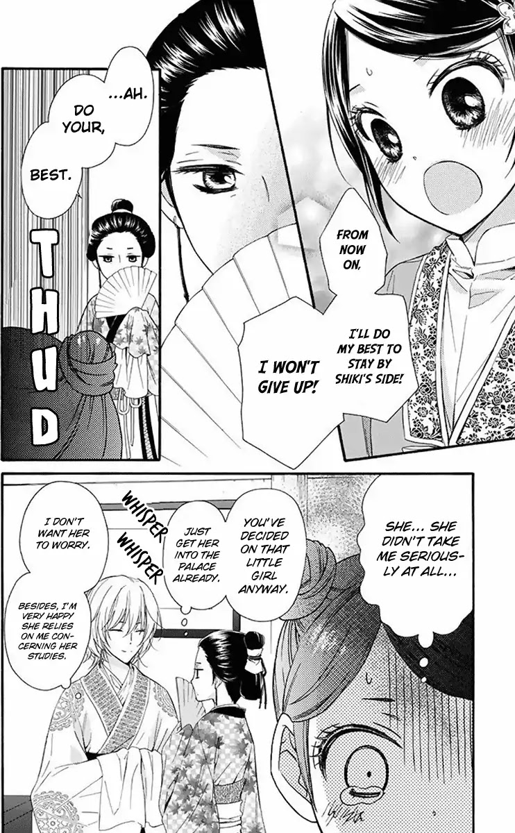 Mikado no Shihou Chapter 28 page 17 - Chapter 28