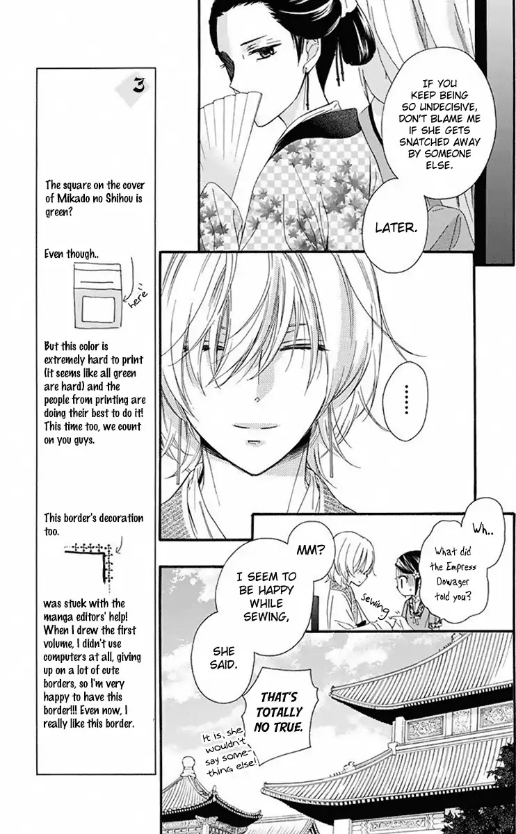 Mikado no Shihou Chapter 28 page 18 - Chapter 28