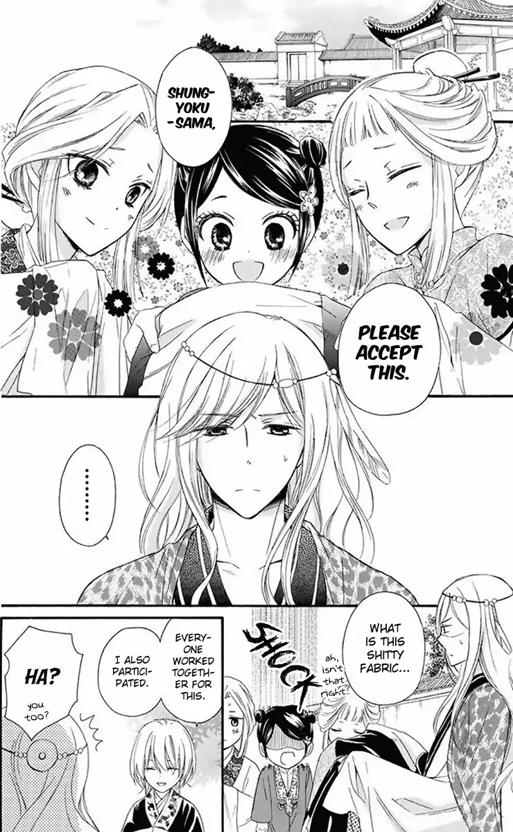 Mikado no Shihou Chapter 28 page 19 - Chapter 28