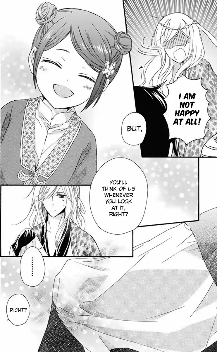 Mikado no Shihou Chapter 28 page 21 - Chapter 28
