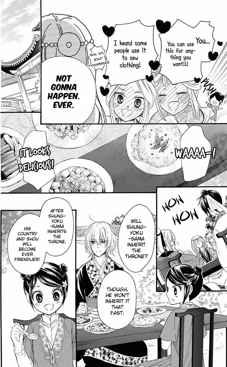 Mikado no Shihou Chapter 28 page 23 - Chapter 28