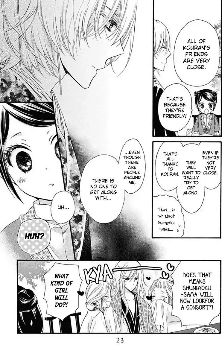 Mikado no Shihou Chapter 28 page 24 - Chapter 28