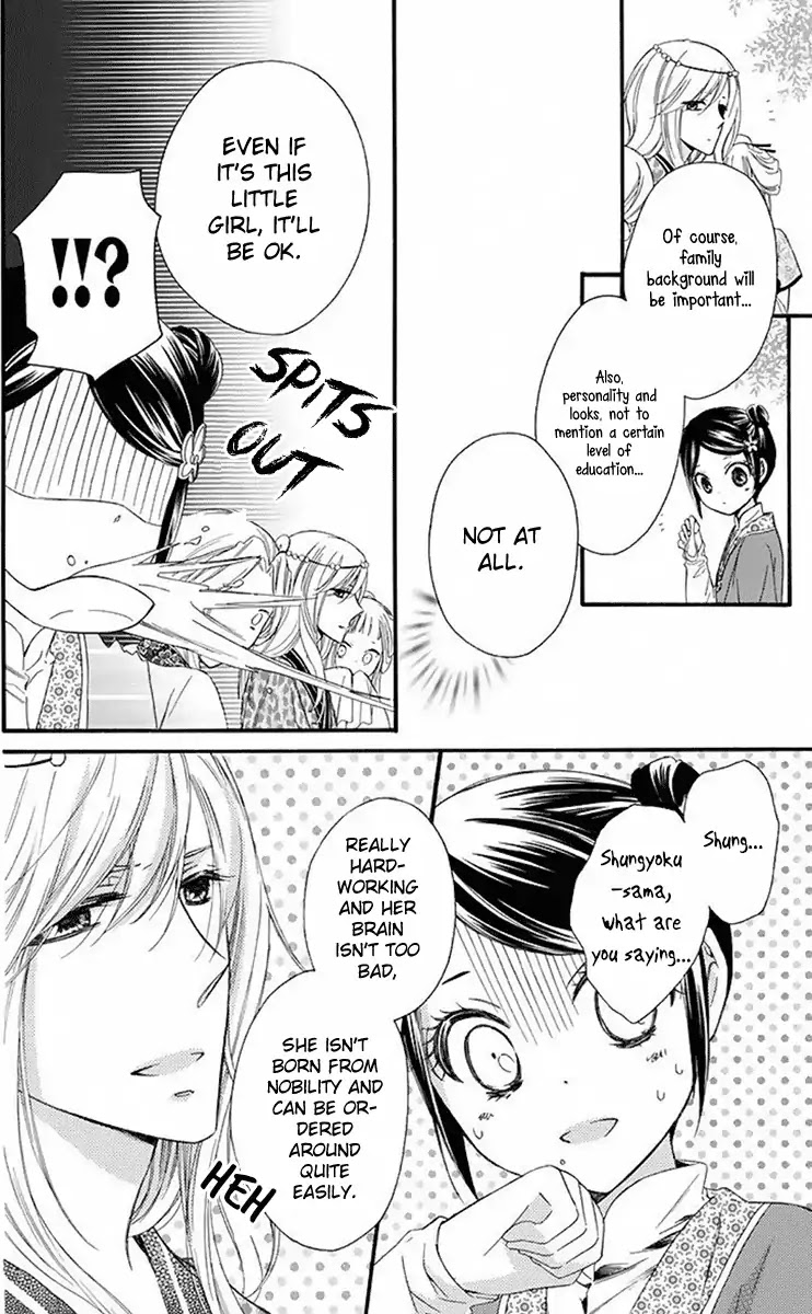 Mikado no Shihou Chapter 28 page 25 - Chapter 28
