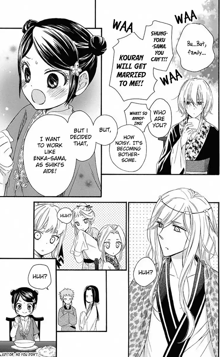 Mikado no Shihou Chapter 28 page 26 - Chapter 28