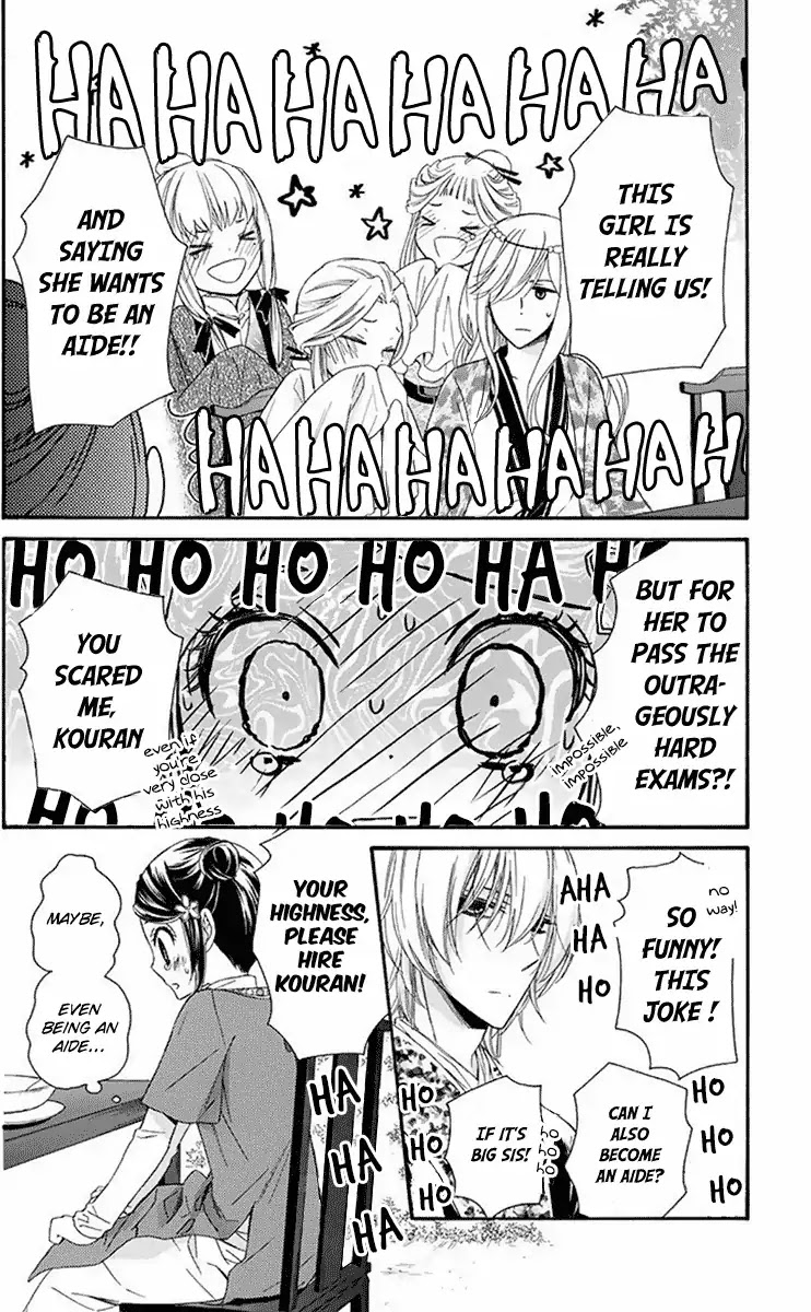 Mikado no Shihou Chapter 28 page 27 - Chapter 28