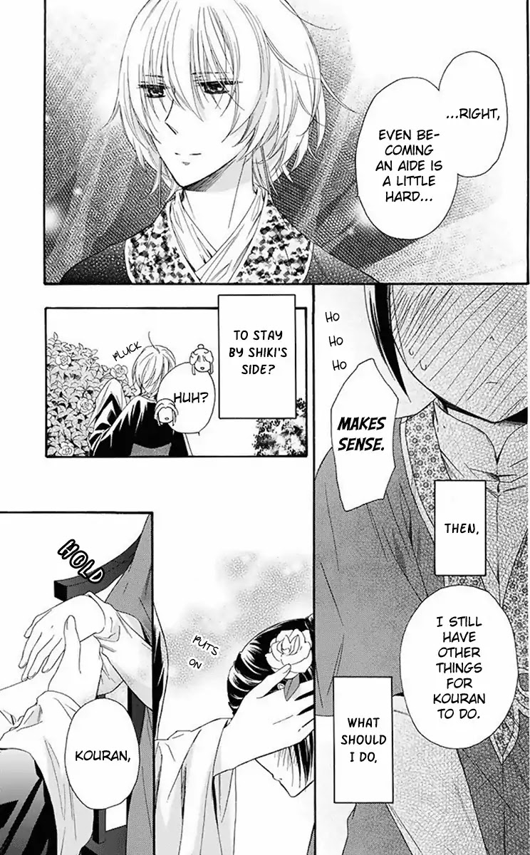 Mikado no Shihou Chapter 28 page 28 - Chapter 28