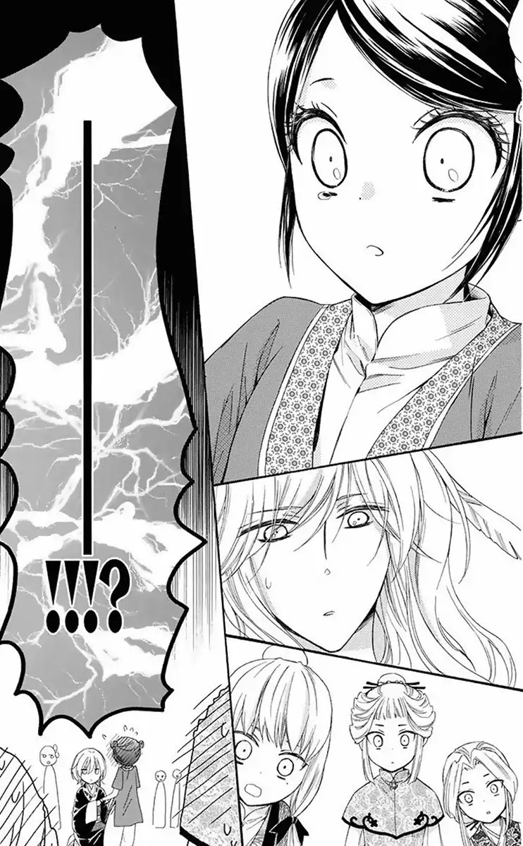 Mikado no Shihou Chapter 28 page 30 - Chapter 28