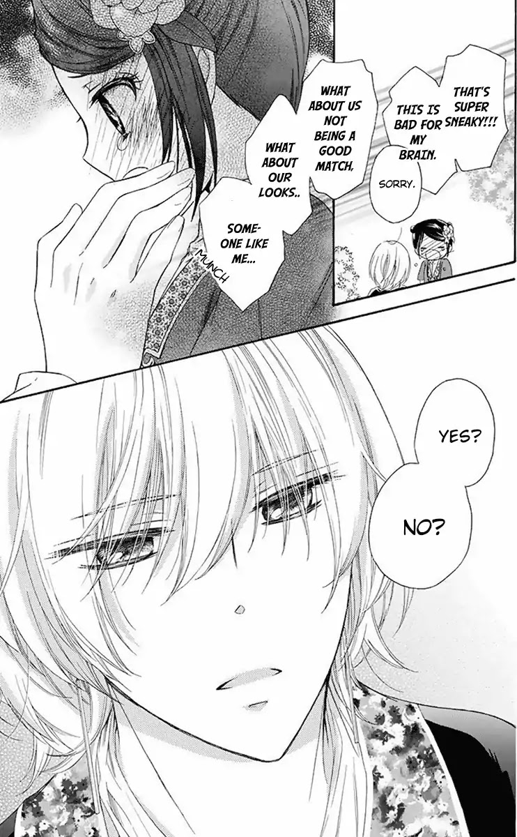 Mikado no Shihou Chapter 28 page 32 - Chapter 28