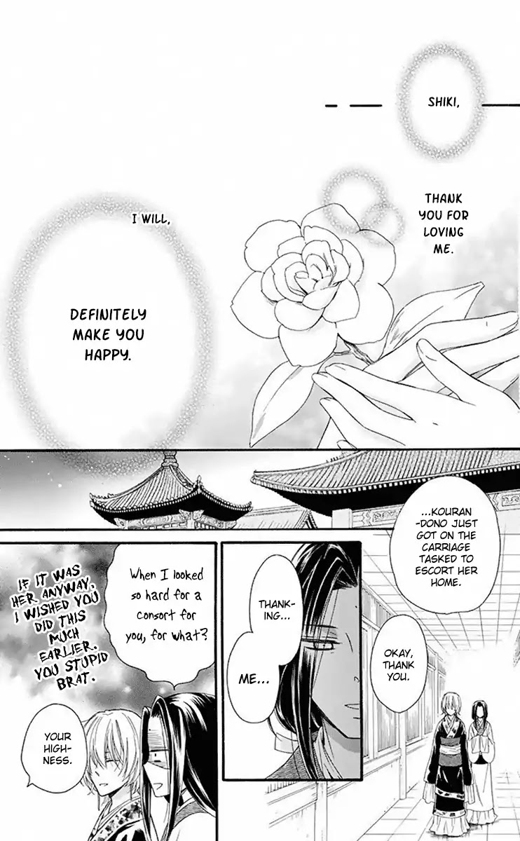 Mikado no Shihou Chapter 28 page 37 - Chapter 28