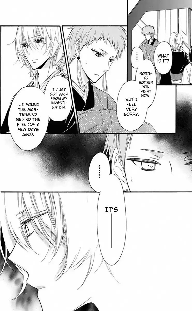 Mikado no Shihou Chapter 28 page 38 - Chapter 28