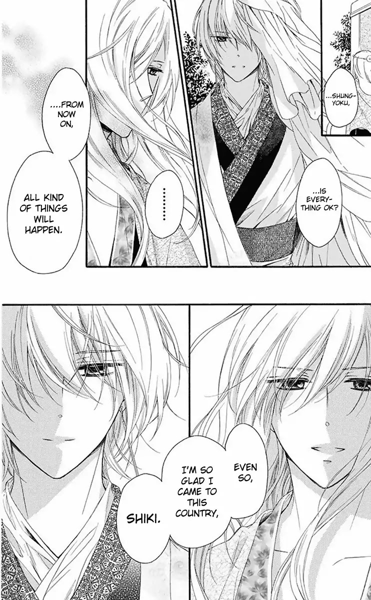 Mikado no Shihou Chapter 28 page 40 - Chapter 28