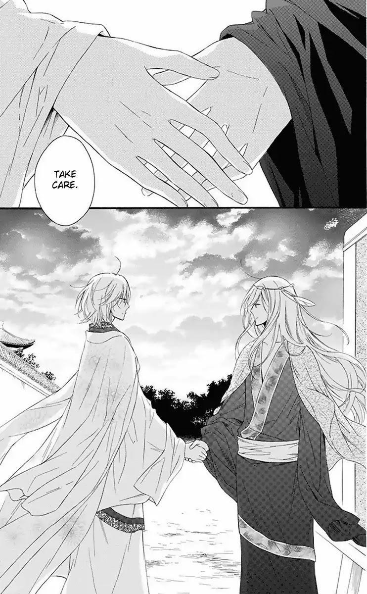 Mikado no Shihou Chapter 28 page 41 - Chapter 28