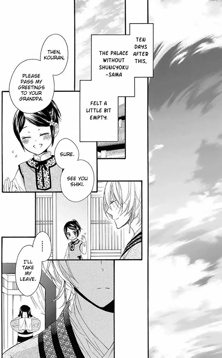 Mikado no Shihou Chapter 28 page 42 - Chapter 28