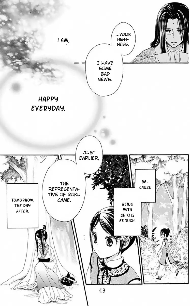 Mikado no Shihou Chapter 28 page 43 - Chapter 28