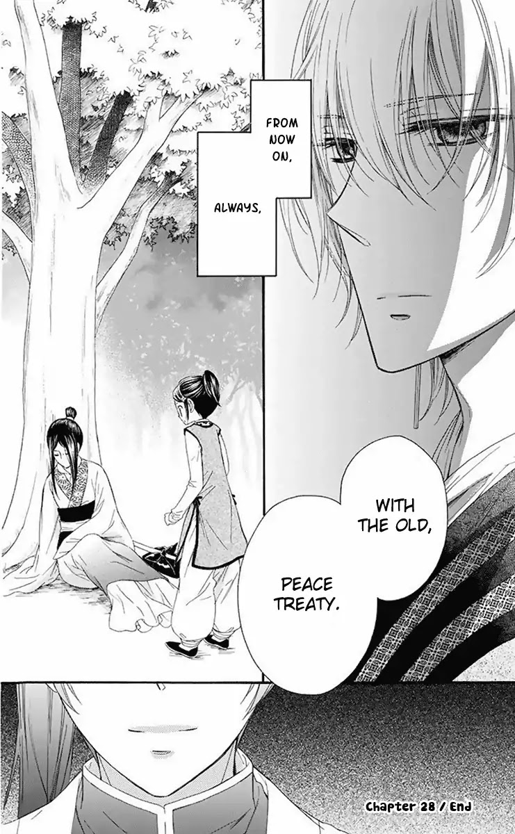 Mikado no Shihou Chapter 28 page 44 - Chapter 28