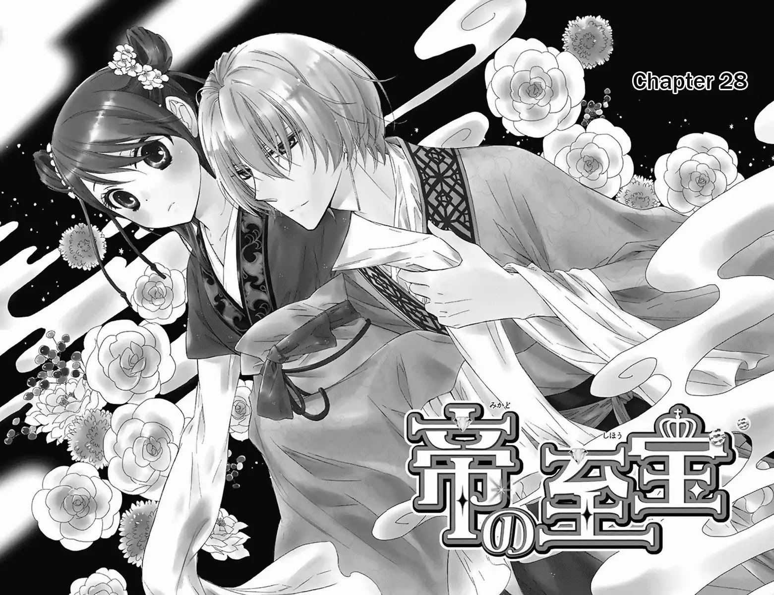 Mikado no Shihou Chapter 28 page 6 - Chapter 28