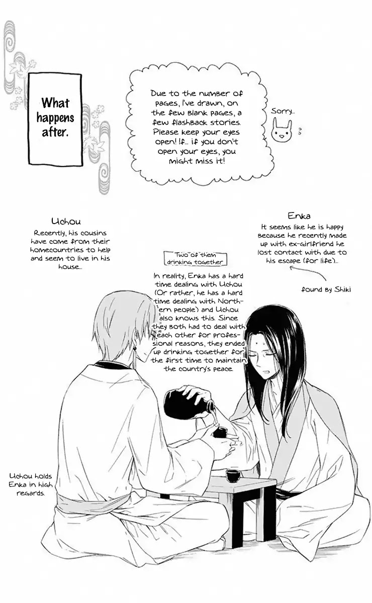 Mikado no Shihou Chapter 28 page 7 - Chapter 28