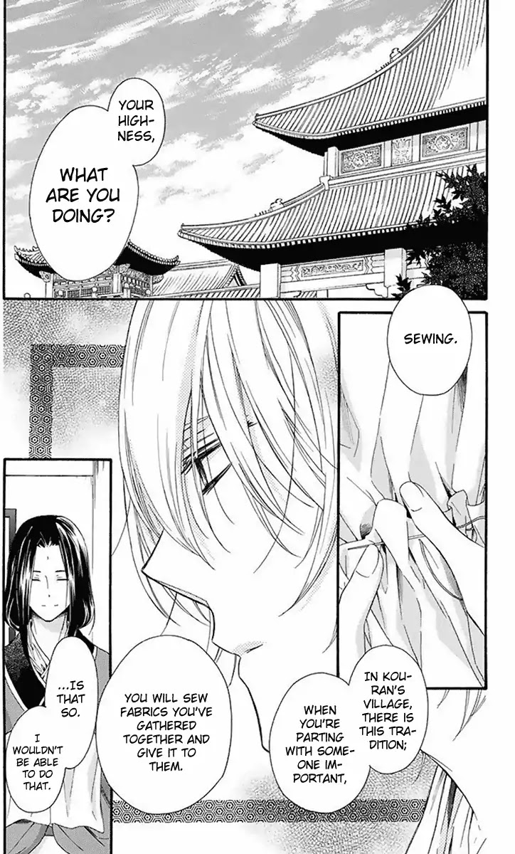Mikado no Shihou Chapter 28 page 8 - Chapter 28