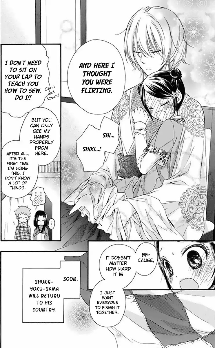 Mikado no Shihou Chapter 28 page 9 - Chapter 28