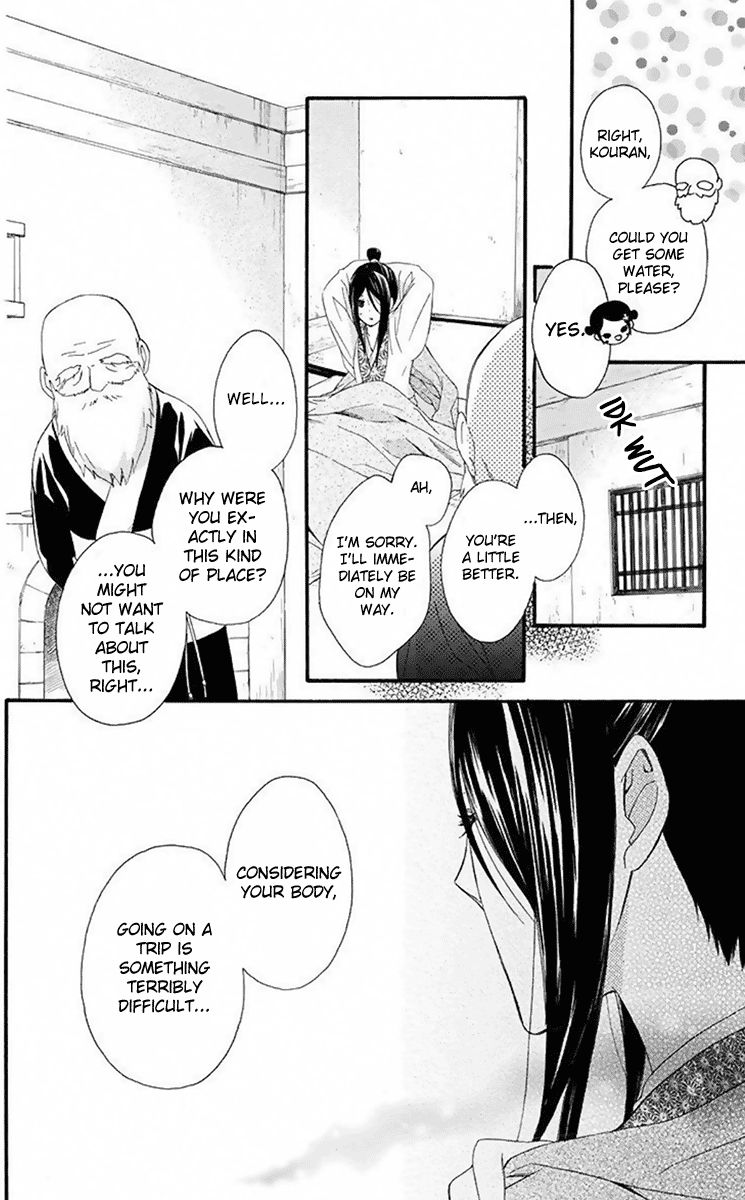 Mikado no Shihou Chapter 29 page 11 - Chapter 29