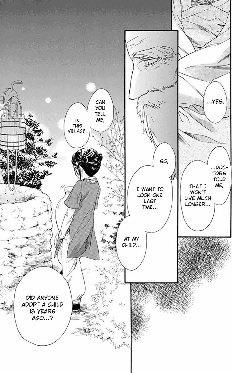 Mikado no Shihou Chapter 29 page 12 - Chapter 29