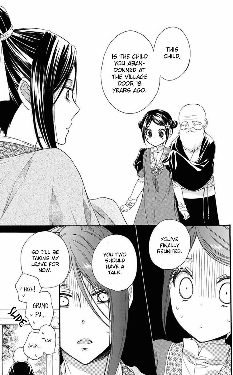 Mikado no Shihou Chapter 29 page 14 - Chapter 29