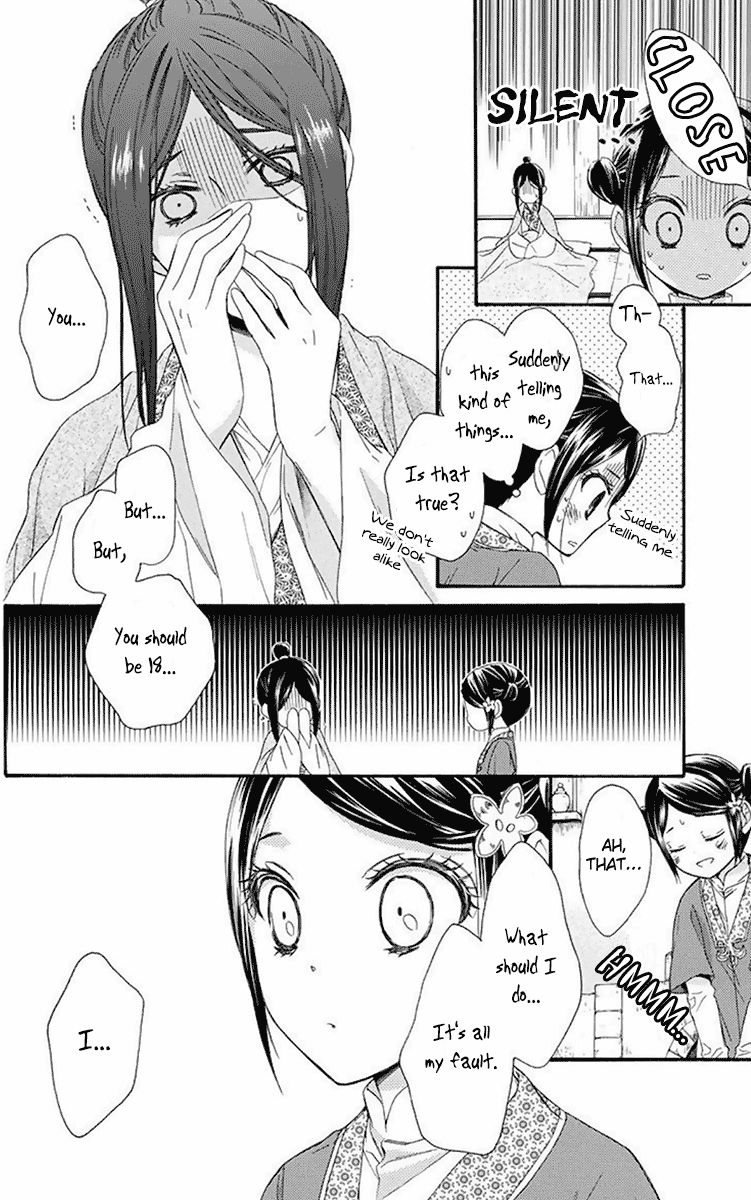 Mikado no Shihou Chapter 29 page 15 - Chapter 29