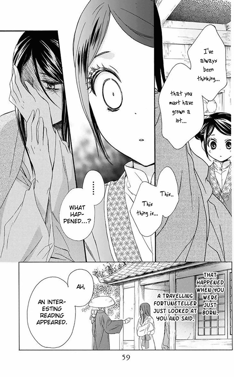 Mikado no Shihou Chapter 29 page 16 - Chapter 29