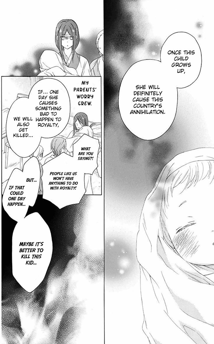 Mikado no Shihou Chapter 29 page 17 - Chapter 29