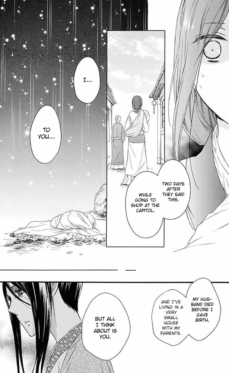 Mikado no Shihou Chapter 29 page 18 - Chapter 29