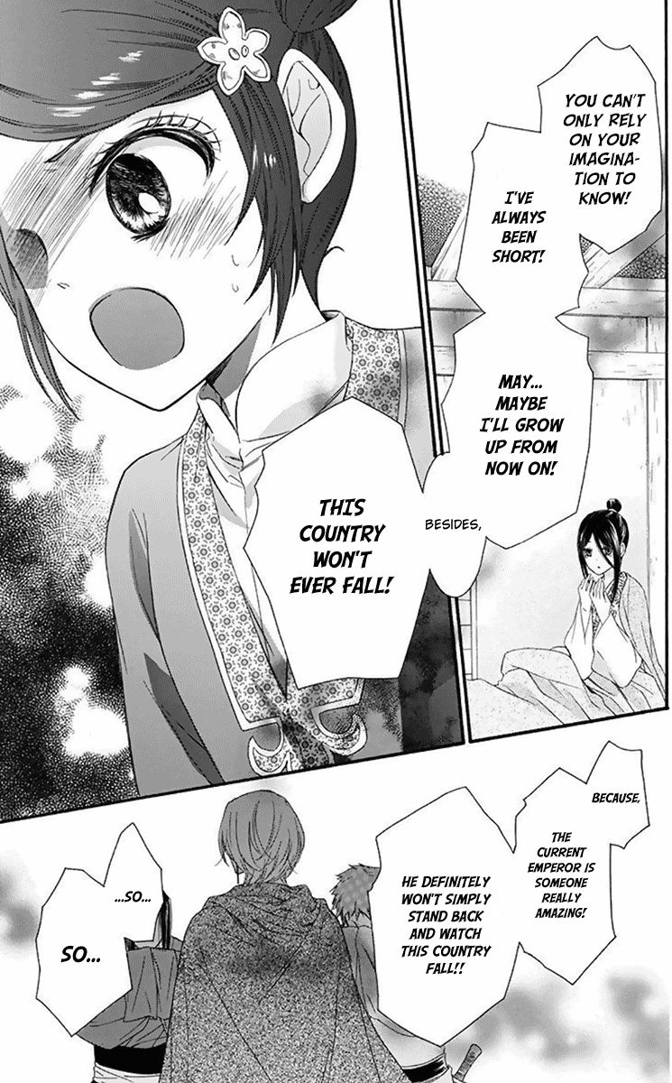 Mikado no Shihou Chapter 29 page 20 - Chapter 29