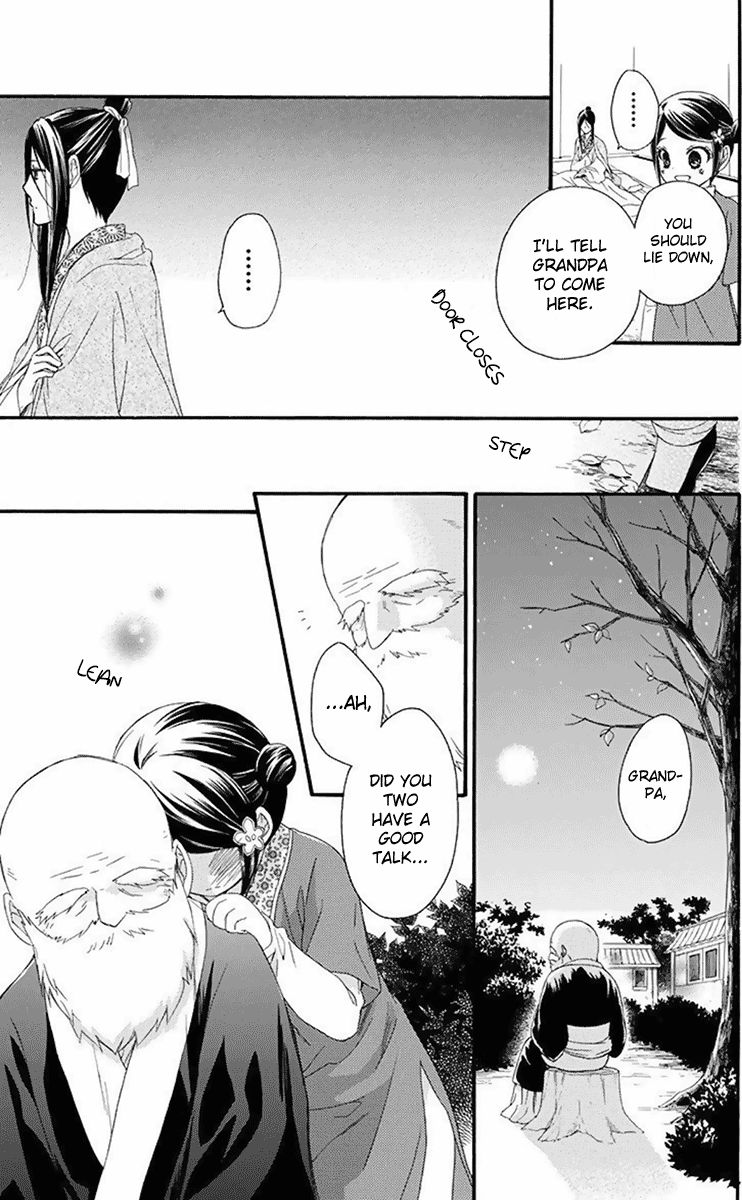 Mikado no Shihou Chapter 29 page 22 - Chapter 29
