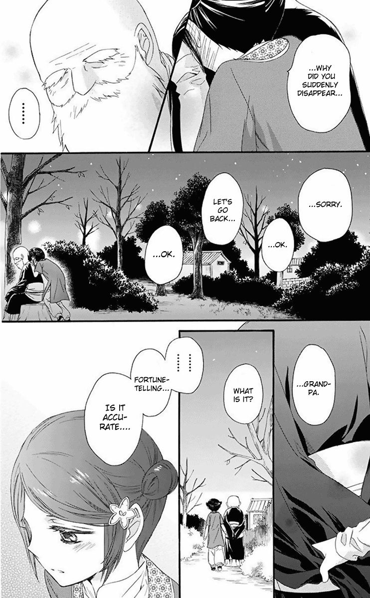 Mikado no Shihou Chapter 29 page 23 - Chapter 29