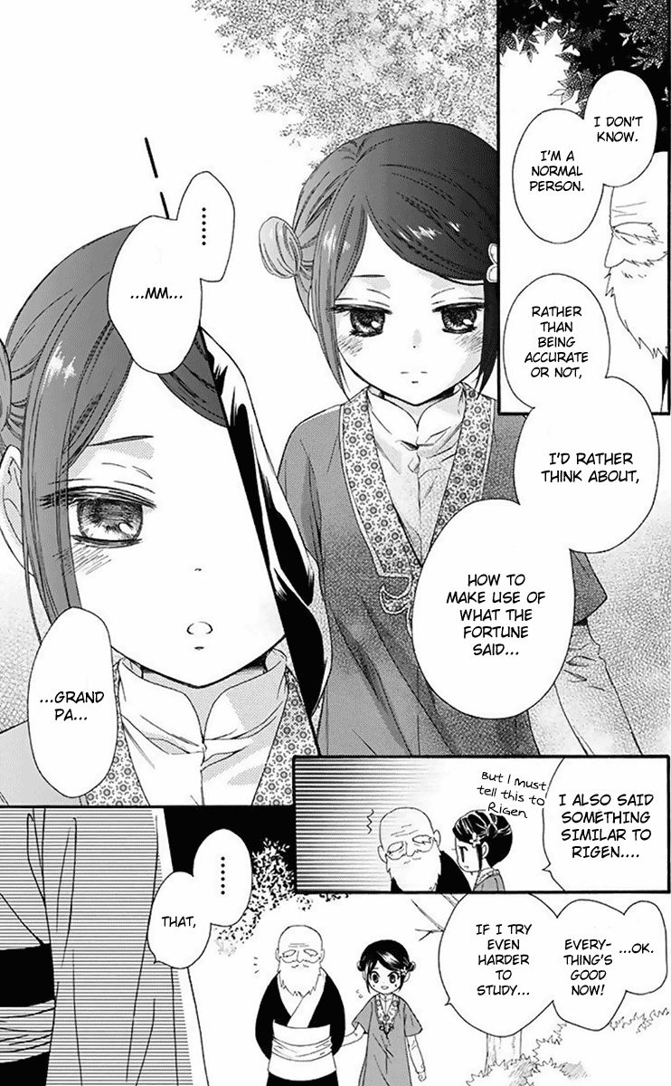 Mikado no Shihou Chapter 29 page 24 - Chapter 29