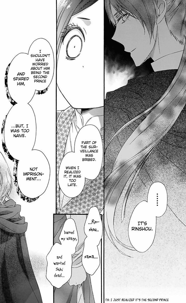 Mikado no Shihou Chapter 29 page 29 - Chapter 29