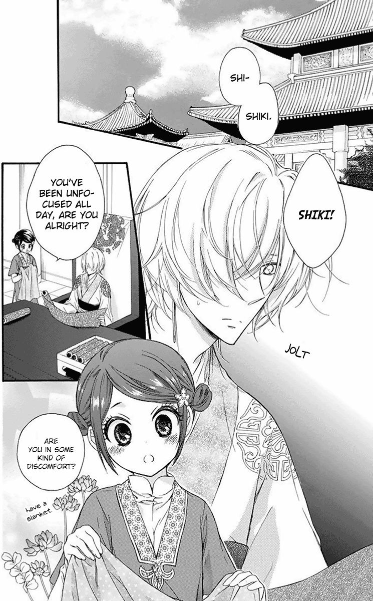 Mikado no Shihou Chapter 29 page 3 - Chapter 29