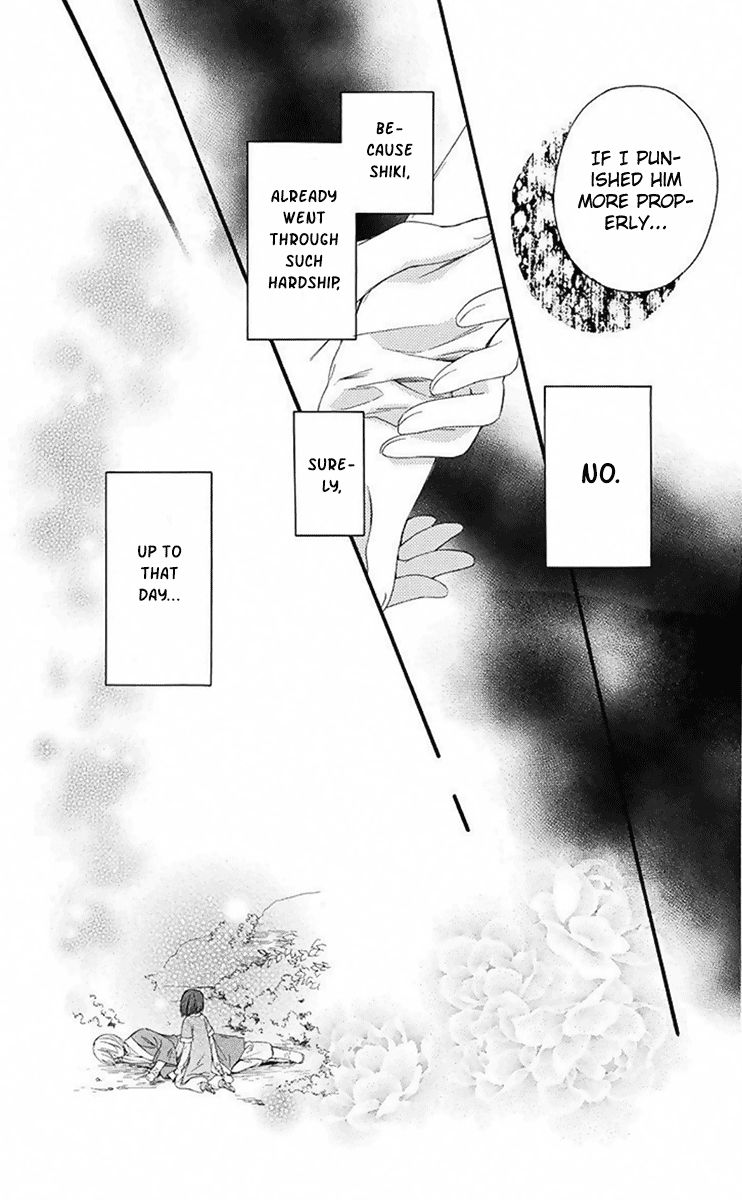 Mikado no Shihou Chapter 29 page 30 - Chapter 29