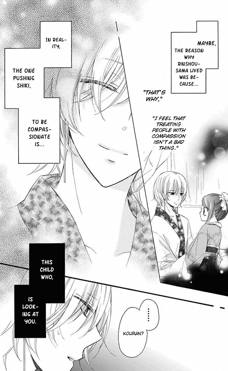 Mikado no Shihou Chapter 29 page 31 - Chapter 29
