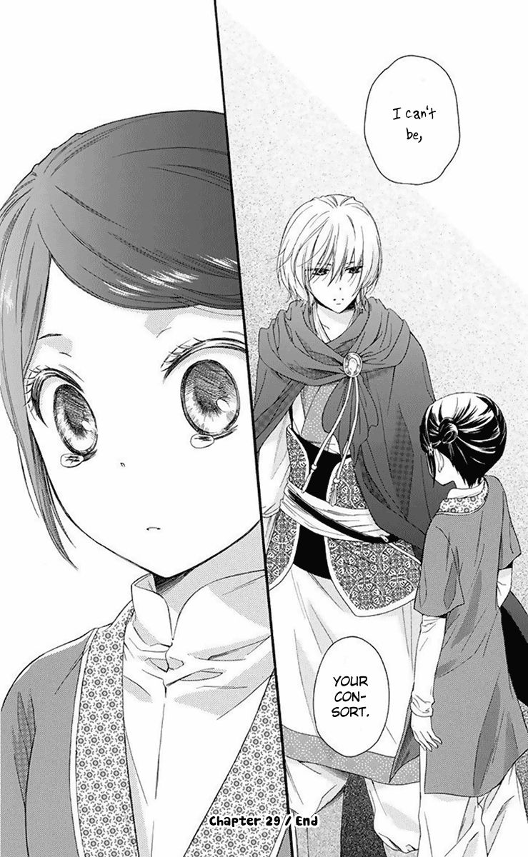Mikado no Shihou Chapter 29 page 33 - Chapter 29