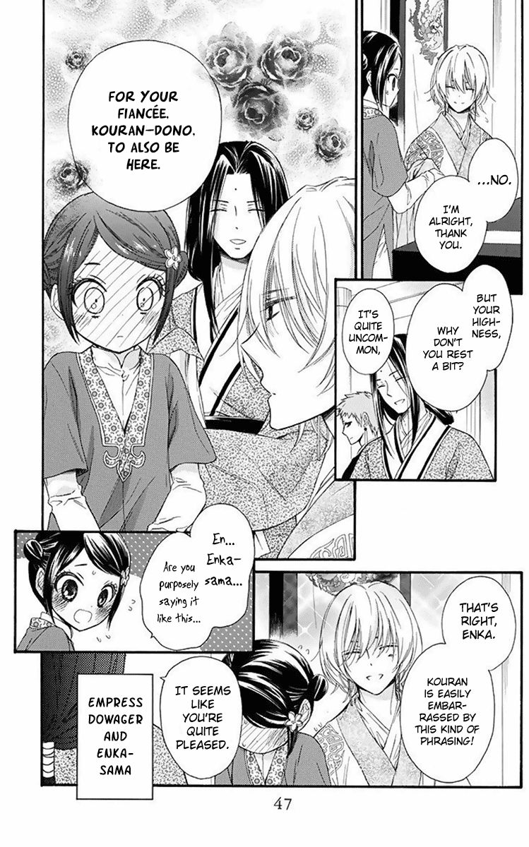 Mikado no Shihou Chapter 29 page 4 - Chapter 29