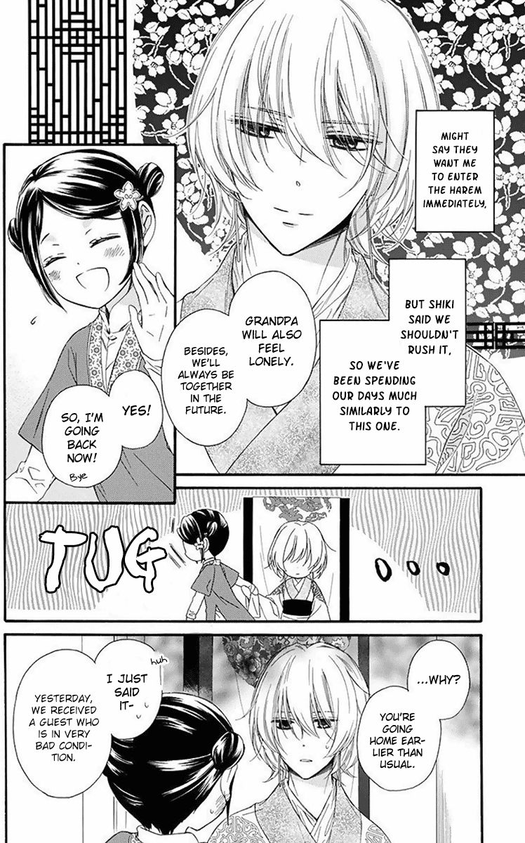 Mikado no Shihou Chapter 29 page 5 - Chapter 29