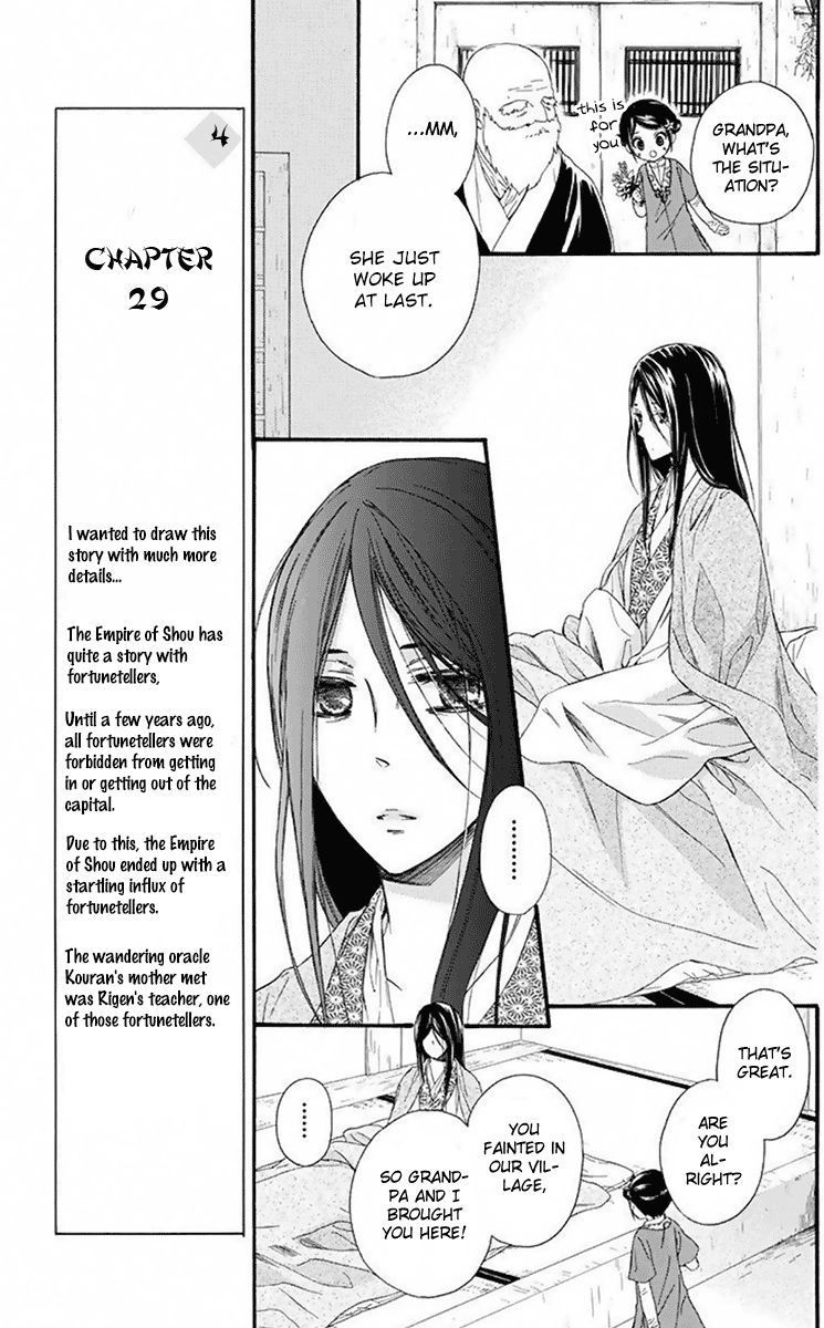 Mikado no Shihou Chapter 29 page 8 - Chapter 29