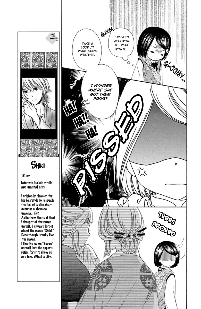 Mikado no Shihou Chapter 3 page 10 - Chapter 3