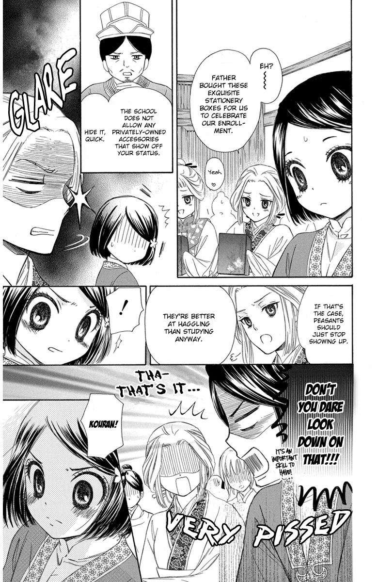 Mikado no Shihou Chapter 3 page 14 - Chapter 3