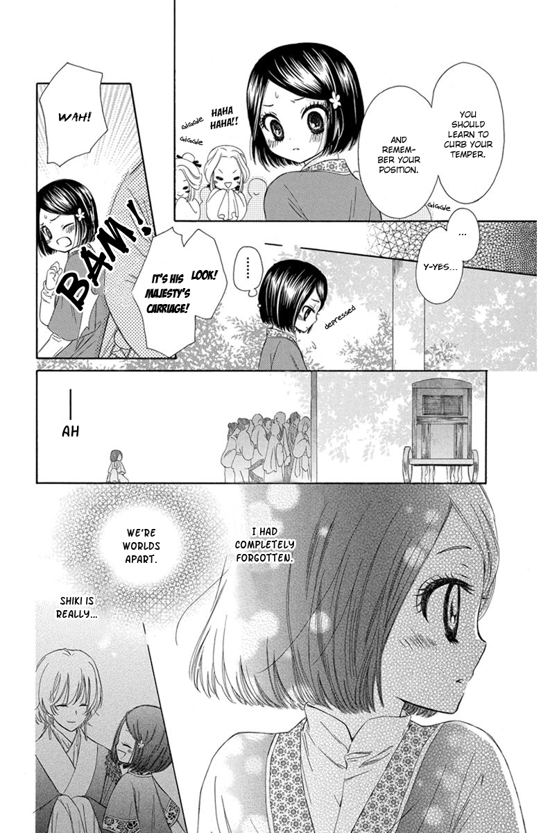 Mikado no Shihou Chapter 3 page 15 - Chapter 3