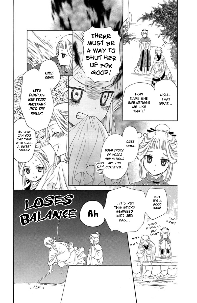 Mikado no Shihou Chapter 3 page 19 - Chapter 3